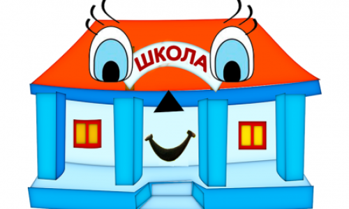 Отработка навыка списывания