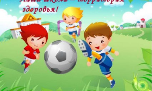 Профилактика вредных привычек