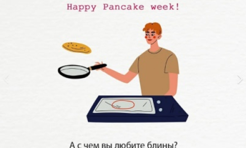 Ма́сленица — восточнославянский традиционный праздник, отмечаемый в течение недели перед Великим постом, сохранивший в своей обрядности ряд элементов славянской мифологии. 