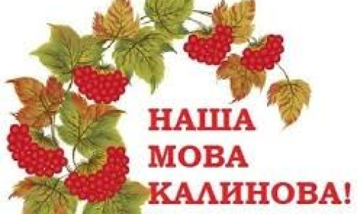 Практичні завдання з української мови можуть бути використані для актуалізації опорних знань, групової або перевірної роботи у 3 класі.