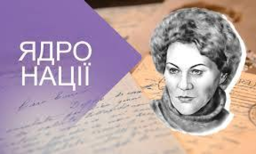 Ліна Костенко - легендарна українська поетеса, прозаїк і громадська діячка