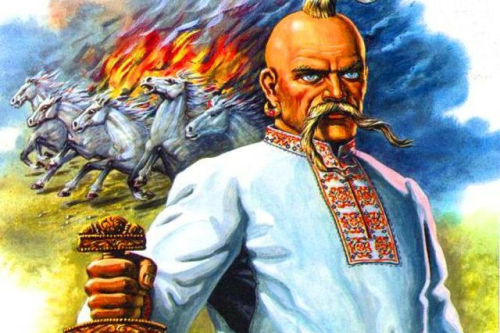 День українського козацтва