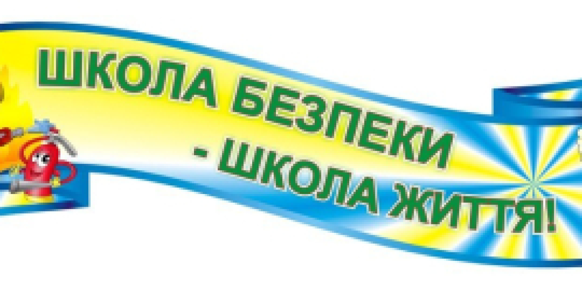 Розмова про безпеку з провідним фахівцем ДСНС