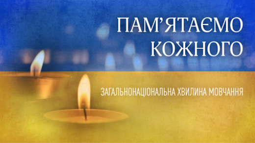 Відео до Дня захисників та захисниць України