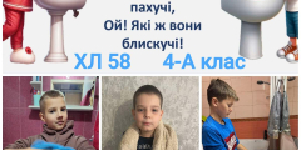 Учні ХЛ №58 долучилися до відзначення Всесвітнього дня миття рук