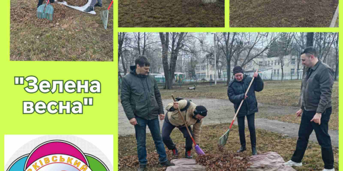 Чисте довкілля — спільна справа: дякуємо колективу Харківського ліцею №58!