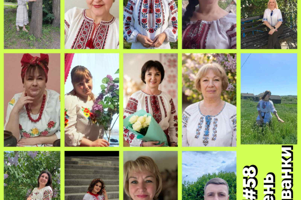 Вишиванка — код нації: у ХЛ № 58 яскраво відзначили День вишиванки