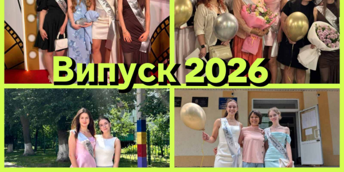 На шляху до мрій: у Харківському ліцеї № 58 відбувся випускний вечір