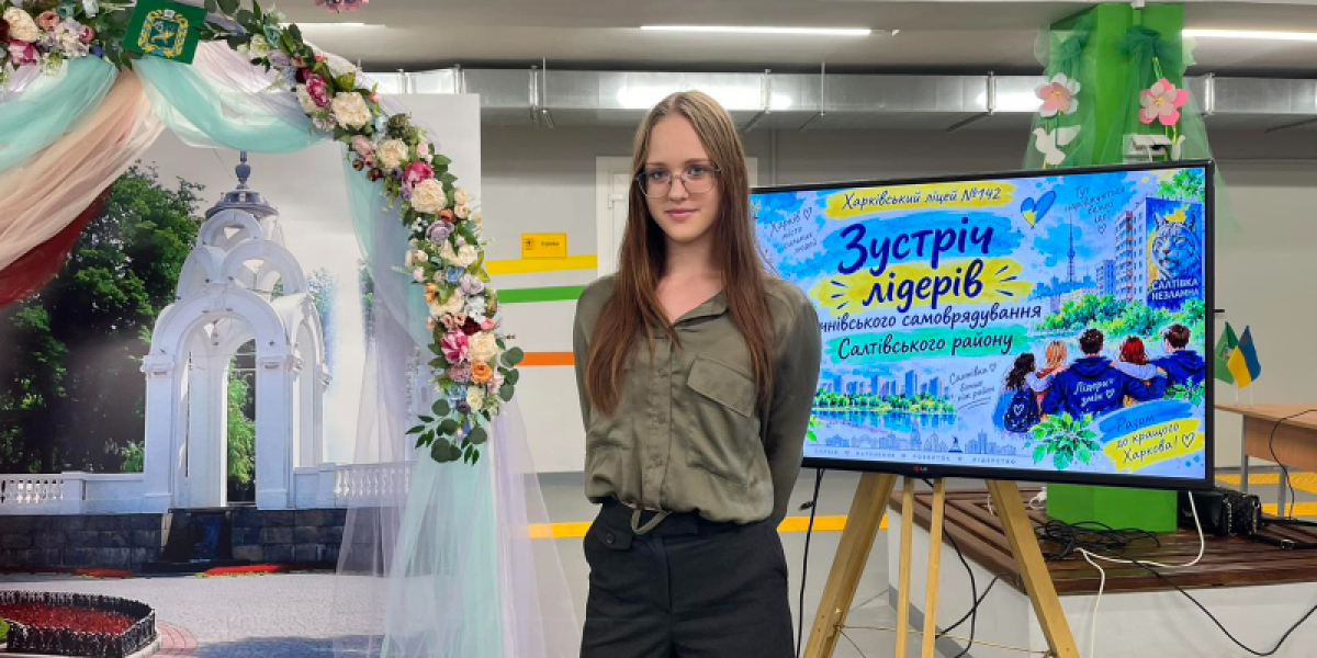 Лідерство та ініціатива: участь у засіданні Координаційної ради «Нове покоління»