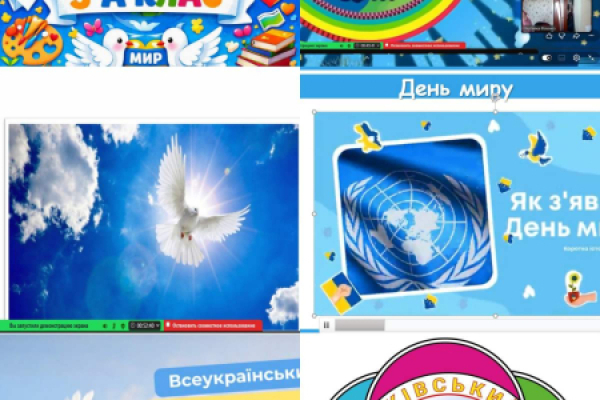 Мир починається з нас: ліцеїсти долучилися до відзначення Всесвітнього дня миру